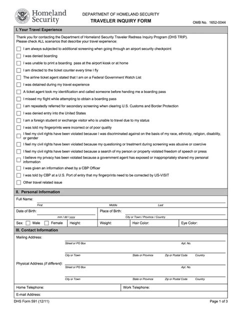 dhs inquiry complaint form
